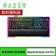 (盒損新品) RAZER 雷蛇 BlackWidow V4 Pro 黑寡婦蜘幻彩版鍵盤 product thumbnail 1