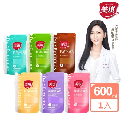 美琪 抗菌沐浴乳補充包600ml(5款可選)