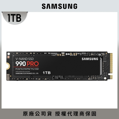 Samsung SSD 滿額好禮任選