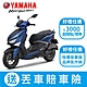 YAMAHA山葉機車 6.5代新勁戰 CYGNUS GRYPHUS 125 7期(ABS+TCS)版 -2024年 product thumbnail 3