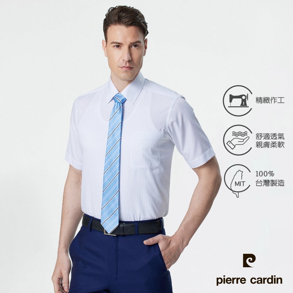 pierre cardin 皮爾卡登 男襯衫 抗UV吸濕排汗涼感短袖襯衫_白底藍條(62251-31) (白底藍條色系)