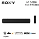 SONY 索尼 3.1(.2) 聲道 SOUNDBAR 單件式家庭劇院組 HT-S2000 product thumbnail 1