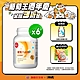 【葡萄王】健常八益菌80粒x6瓶 (順暢益生菌膠囊) product thumbnail 1