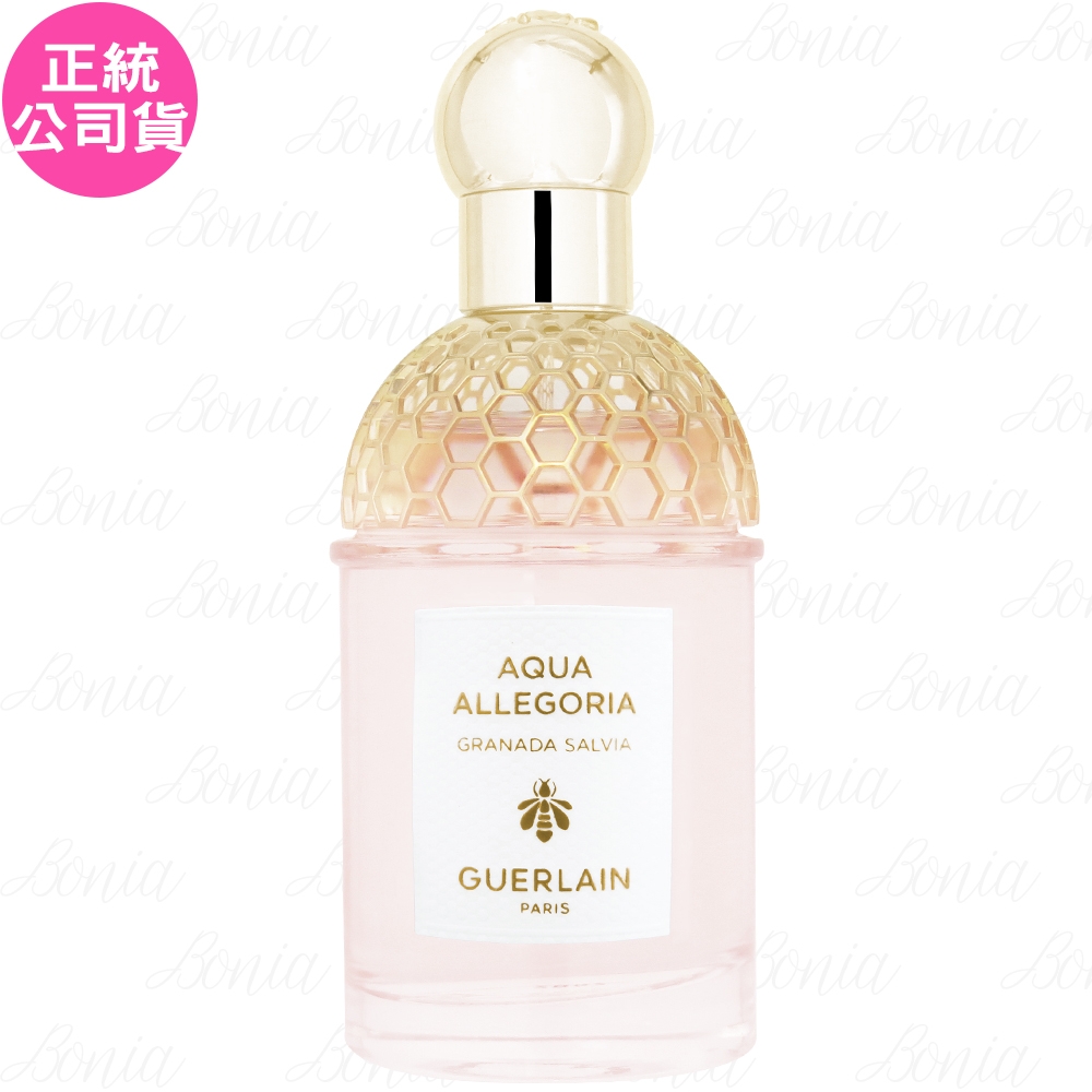 【福利品】GUERLAIN 嬌蘭 花草水語-仲日紅榴淡香水(125ml)(公司貨)