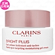 CLARINS 克蘭詩 氧氣亮白淡斑水凝霜(50ml)(無盒版)(公司貨) product thumbnail 1