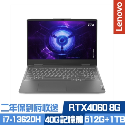 Lenovo LOQ 82XV004PTW 15.6吋電競筆電 i7-13620H/RTX40