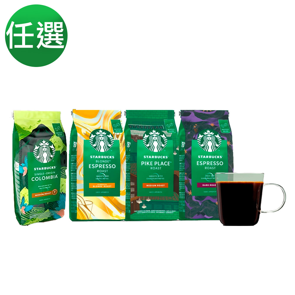 星巴克STARBUCKS 咖啡豆任選均一價 product image 1