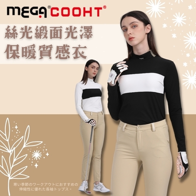 【MEGA GOLF】女款 白底 絲光質感發熱機能衣 HT-F306