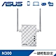 ASUS RP-N12 無線訊號延伸 product thumbnail 1