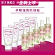 【媽咪莉娜】無痕美體霜150ml x5+彈力潤膚油100ml x5 product thumbnail 1