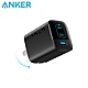 Anker 336 charger GaN氮化鎵 67W 急速充電器 (A2674) product thumbnail 1