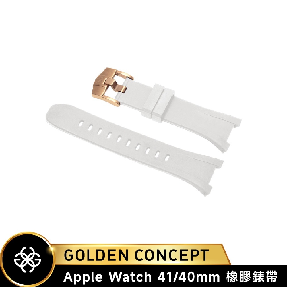 【Golden Concept】APPLE WATCH 41mm / 40mm 白橡膠錶帶/玫瑰金框 ST-41-RB-WH-RG