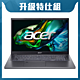 Acer 宏碁 Aspire 5 A517-58M-7661 17.3吋特仕筆電 (i7-1355U/16G/1T/Win11) product thumbnail 1