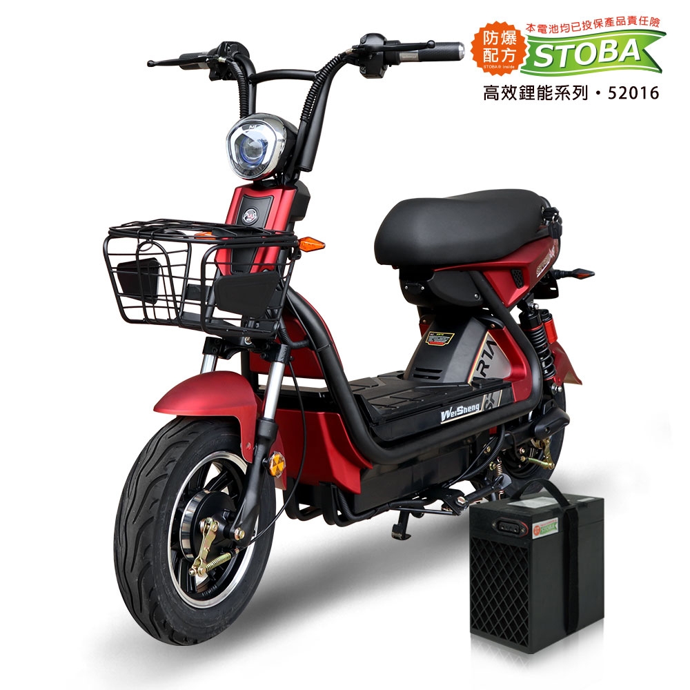 【向銓】SPARTA 微型電動二輪車QX-001/泰勝 TSV-32(電動自行車)