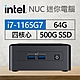 Intel系列【mini天鷹座】i7-1165G7四核 迷你電腦(64G/500G SSD)《BNUC11TNHi70000》 product thumbnail 1