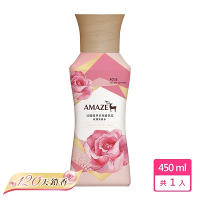 Amaze 森林擴香 法國植萃衣物香氛豆 玫瑰淡香水 450ml