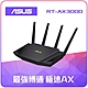 ASUS RT-AX3000 V2 AX3000 Ai Mesh WI-FI 6 雙頻無線路由器/分享器 可擴充 product thumbnail 1