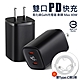 (贈 雙Type-C PD編織線)CYKE 40W 氮化鎵GaN快充充電器 PD雙口數顯充電頭 雙TYPE-C孔 product thumbnail 2