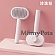 Ｍamy Pets 一鍵除毛雪糕寵物按摩梳 product thumbnail 6