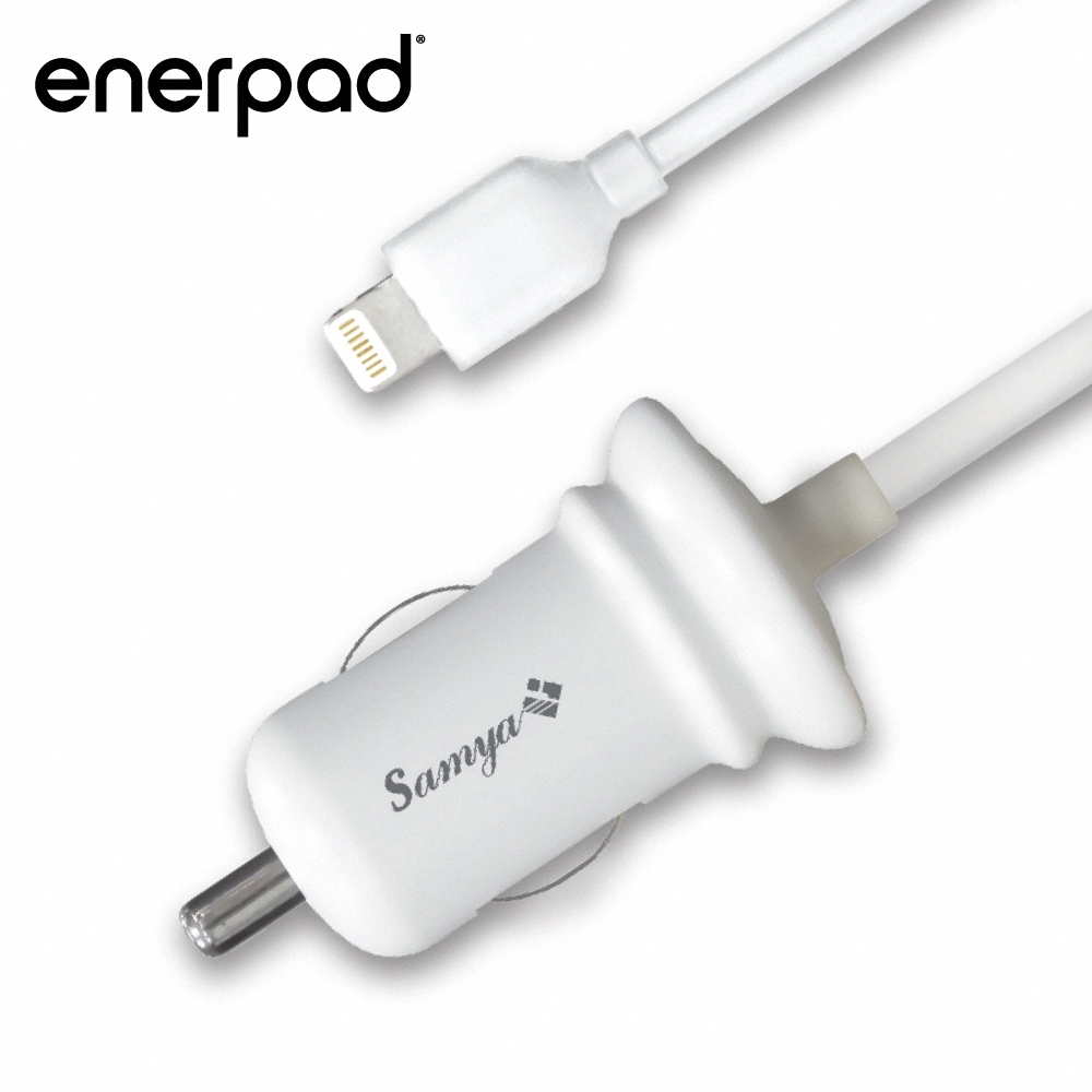 【enerpad】Apple Lightning120cm車用充電器PL-28A