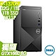 Dell Vostro Tower 3020 16核心商用電腦(i7-13700F/32G/1TB+1TSSD/GTX1660 6G/W11P)特仕版 product thumbnail 1