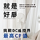 NWT 威技 APP聯網智慧16吋 日本DC變頻馬達電風扇WPF-16SW5 [頻道限定] product thumbnail 1