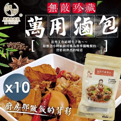 【和春堂】廚房那做飯的背影 無敵珍藏萬用滷包 11gx3入x10袋