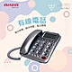AIWA 愛華 超大字鍵大鈴聲有線電話 ALT-892 product thumbnail 1