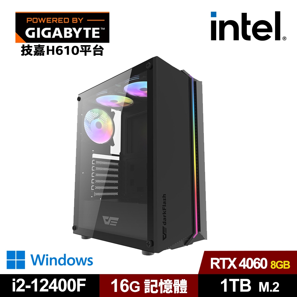 (DIY)技嘉H610平台【對戰YW】GeForce RTX4060 Win11獨顯電腦(i5-12400F/16G/1TB_SSD)