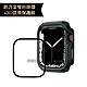 軍盾防撞 抗衝擊Apple Watch Series 8/7(41mm)鋁合金保護殼(軍墨綠)+3D抗衝擊保護貼(合購價) product thumbnail 1