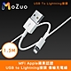 【魔宙】MFi Apple蘋果認證 USB to Lightning接頭 傳輸充電線 白1.5M product thumbnail 1