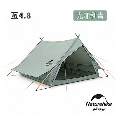 Naturehike 亙 輕奢風戶外加厚雙人棉布屋式帳篷4.8 尤加