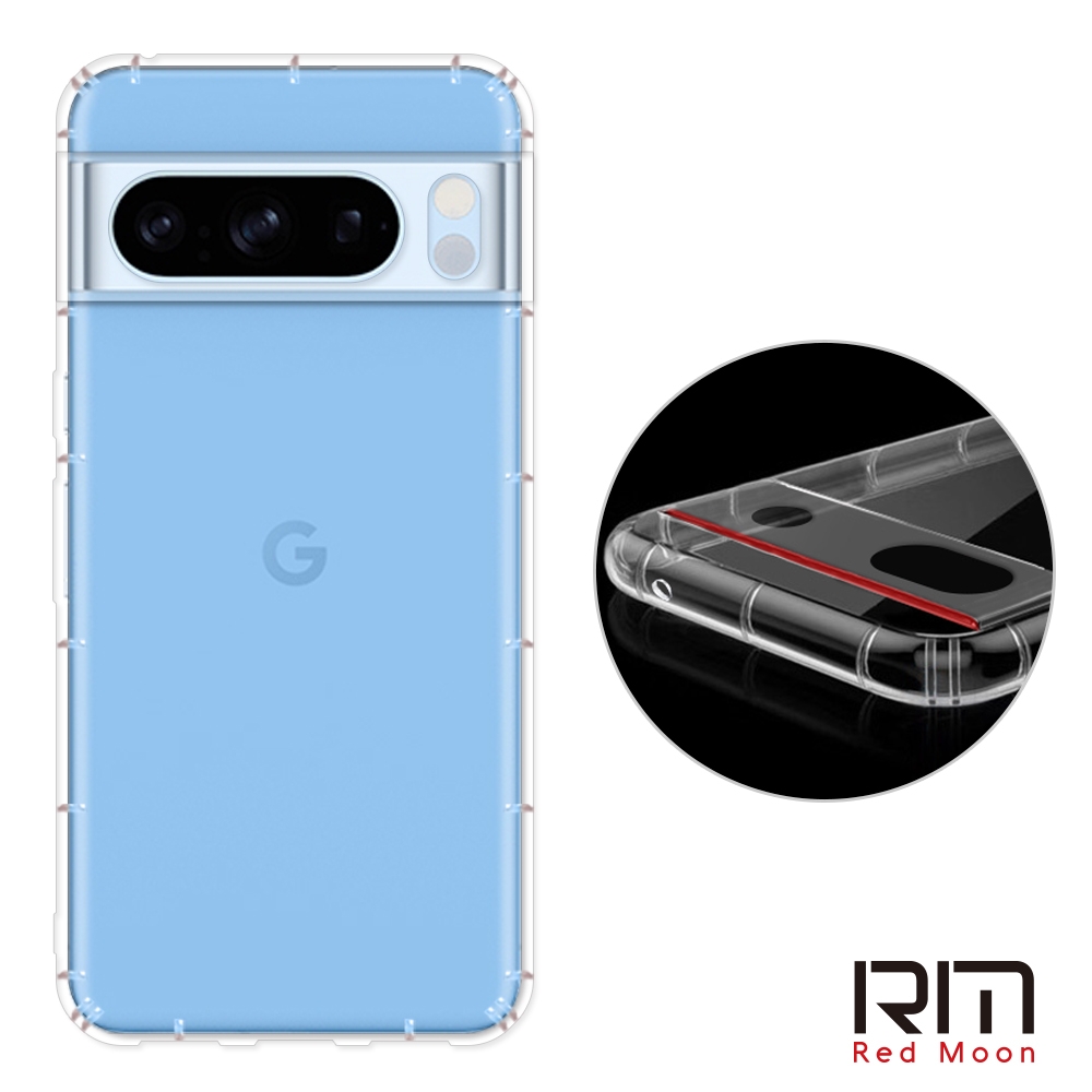 RedMoon Google Pixel 8 Pro 鏡頭全包覆防摔透明TPU手機軟殼