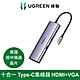 綠聯 十合一 TYPE-C 集線器 HDMI+VGA 旗艦版 product thumbnail 2