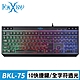 FOXXRAY 月行戰狐電競鍵盤(FXR-BKL-75) product thumbnail 1