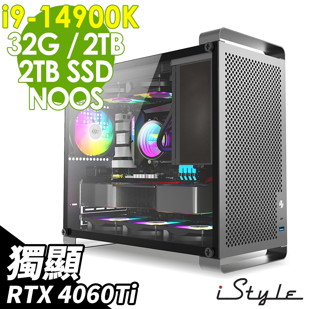 iStyle U580T 初階電競電腦 (i9-14900K/B760/32G/2TB+2TB SSD/RTX4060TI-8G/180水冷/850W/FD)