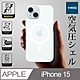 YADI Apple iPhone 15 Pro 6.1吋 2023 透明磁吸空壓手機保護殼 product thumbnail 1