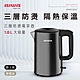 AIWA 愛華 304不鏽鋼三層防燙1.8 L電茶壺 DKS1323 product thumbnail 1