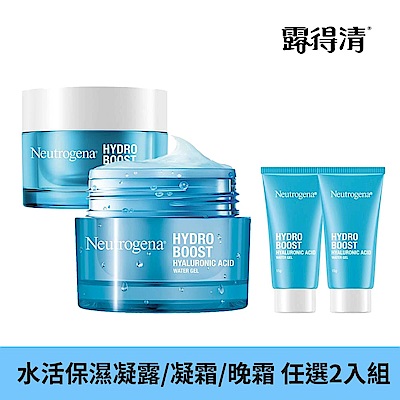 Neutrogena 露得清 水活凝露/無香/晚霜凝露50g 任選2入組