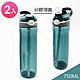 Ex-sports 湛藍運動水瓶 矽膠彈嘴水壺750ML(2入特惠) product thumbnail 2