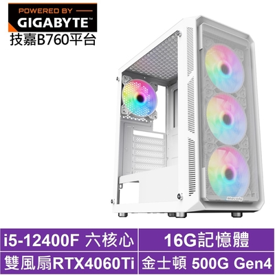 技嘉B760平台[武鬥家GK8BB]i5-12400F/RTX 4060TI/16G/500G_SSD