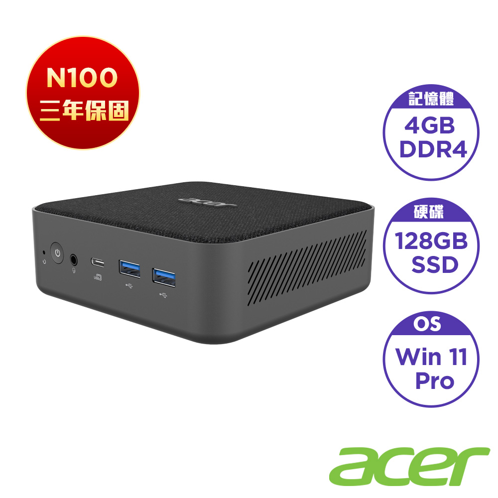 Acer 宏碁 Revo Box RB102 4核心迷你桌機(N100/4GB/128GB/Win11 Pro)