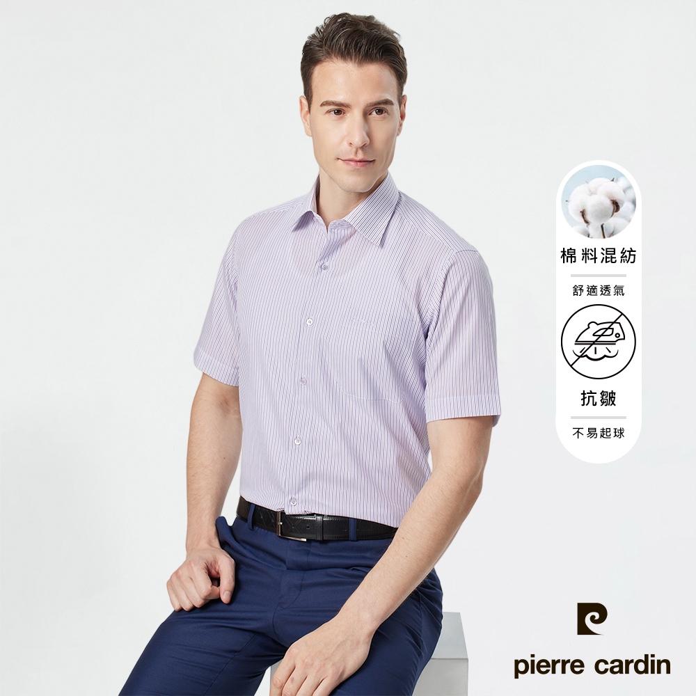 pierre cardin 皮爾卡登 男襯衫 棉混紡抗皺商務休閒條紋短袖襯衫_白底紫條(42252-21) (白底紫條色系)