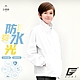 GIAT兒童UPF50+防潑水防曬外套-加碼贈短袖排汗衣同尺寸隨機色1件[時時樂] product thumbnail 14