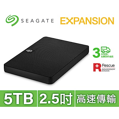 SEAGATE 希捷 新黑鑽Expansion Portable 5TB 2.5吋外接