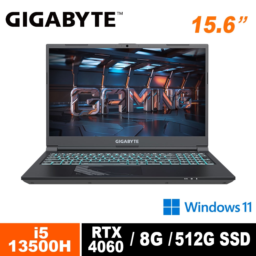 技嘉 G5 KF5-53TW383SH 15.6吋電競筆電 (i5-13500H/RTX4060 8G/144Hz/8G/512G SSD/Win11 Home/FHD)