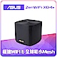 ASUS 華碩 ZenWiFi XD4 Plus 單入組 AX1800M Mesh Wi-Fi 6 無線路由器(分享器)(黑色) product thumbnail 1