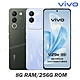 vivo V29e 5G (8G/256G) 6.67吋八核心智慧型手機 product thumbnail 1