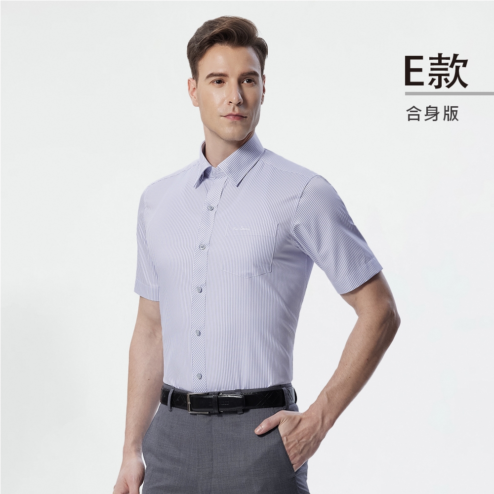 pierre cardin 皮爾卡登 男襯衫 商務精選百搭抗皺舒適短袖襯衫(6款任選) (白底淺灰條色系)