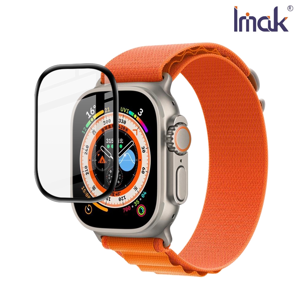 Imak Apple Watch Ultra (49mm) 手錶保護膜